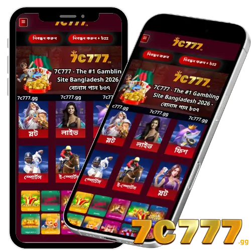 7C777 44 7c777 app