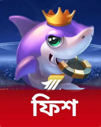 7C777 28 Fish