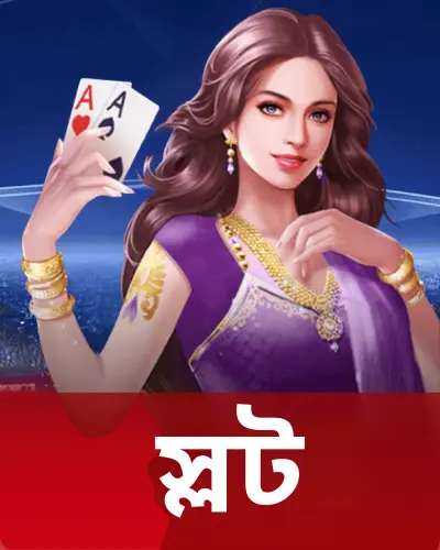 7C777 31 poker